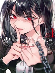 芒果漫画移动端阅读体验调整配图